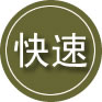 栾城区24小时道路救援