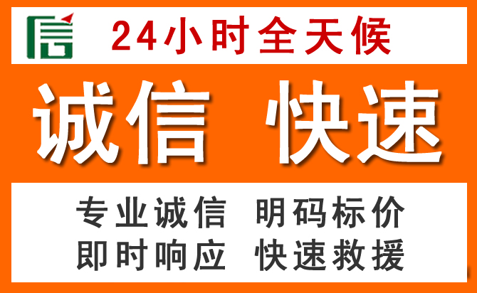如何制定合理价格策略缓解栾城区道路救援售后压力