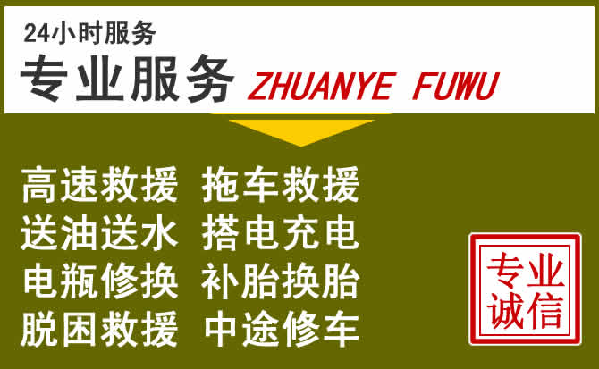 新能源汽车保有量攀升，栾城区道路救援行业未来发展新趋势解析